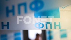 Maja Kovačević ponovo dekanka